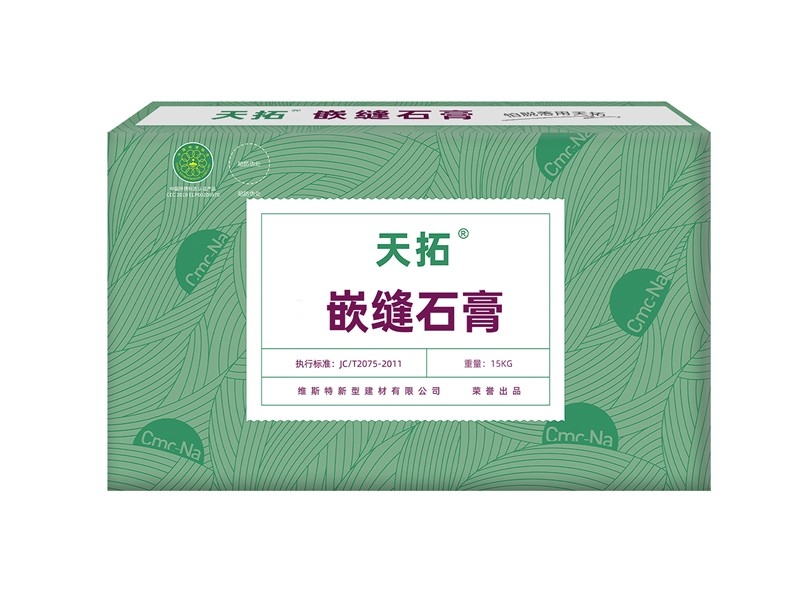 天拓凈白-嵌縫石膏